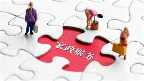 上海某家政公司公布一个客户的招聘需求，招一位年薪50-100万的“家政阿姨” - 知乎