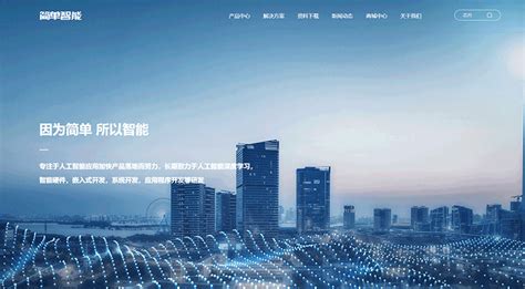 [签约]简单智能中文响应式网站建设项目 - 方维网络