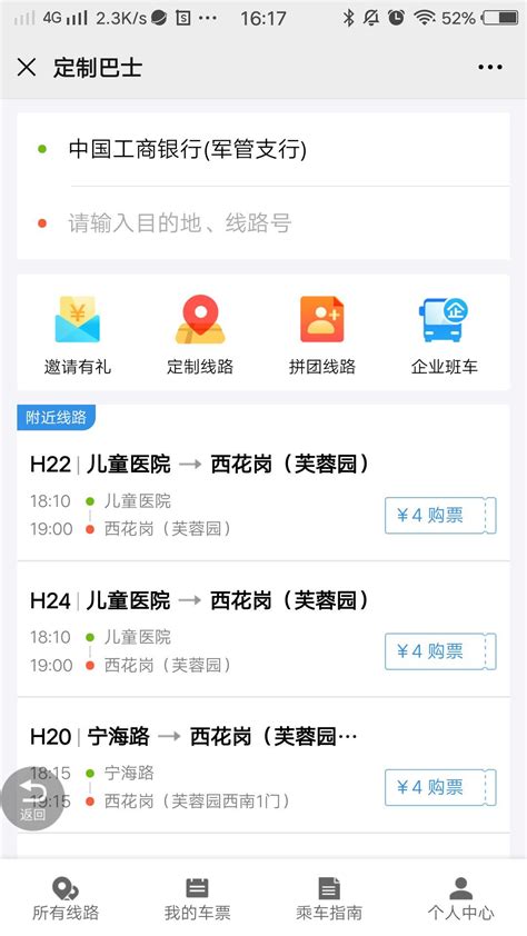 如何在南京建设网站：费用和服务的全面指南-【海米云】
