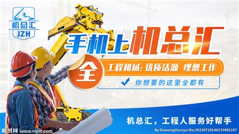 “中国新制造”：湖南工程机械走向世界 - 三湘万象 - 湖南在线 - 华声在线
