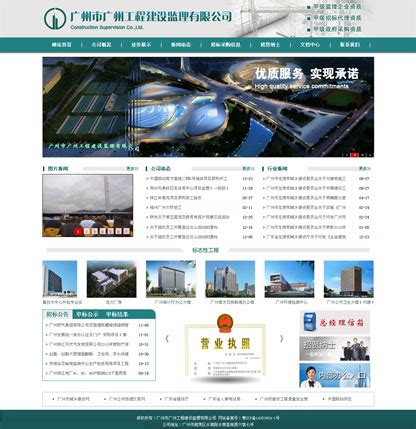 项目案例-湖南网学科技