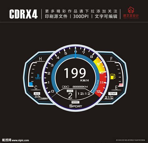 HCM人机界面（SRS10A仪表）-上海岛电自动化控制系统
