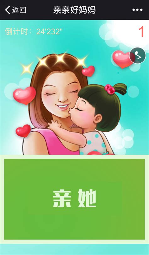 片警妈妈国语-高清完整版在线观看-电影-百搜视频