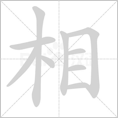 汉语拼音 6.jqx与ü相拼（课件）（15张）_21世纪教育网-二一教育