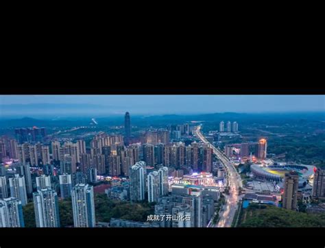 焦点图片_重庆市大足区人民政府