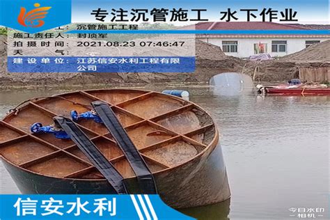 2022欢迎访问##绵阳市过河管道水下安装##实业集团