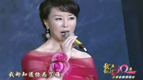 歌唱家佟铁鑫演唱歌曲《鸿雁》，歌声醇厚，别有一番风味丨你看_腾讯视频