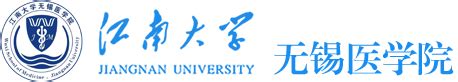 江南大学2014年毕业生就业质量报告