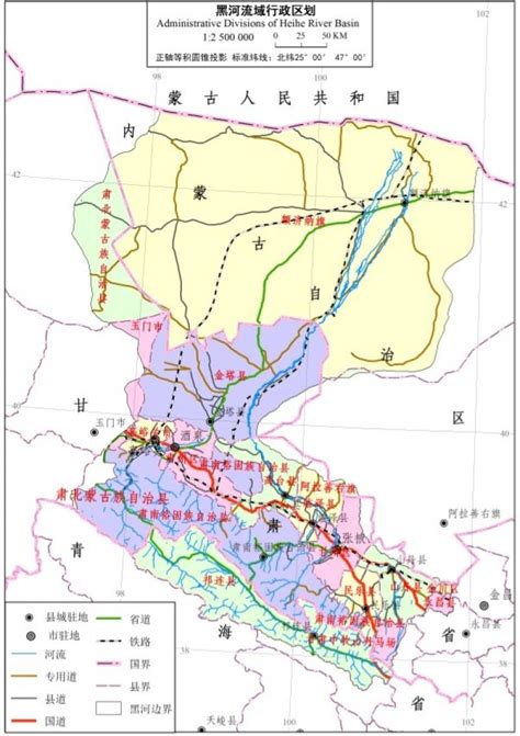 黑河流域生态水文综合地图集：黑河流域1995年边界图 - 国家冰川冻土沙漠科学数据中心