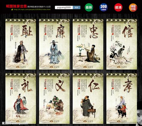 传统节日展板设计图__传统文化_文化艺术_设计图库_昵图网nipic.com