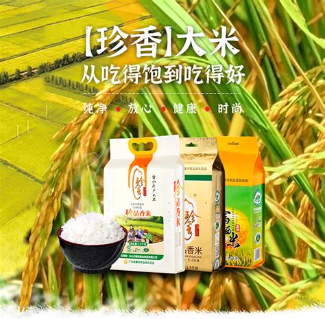 助农米业：让南县稻虾米成为更高端的籼米代表 - 知乎