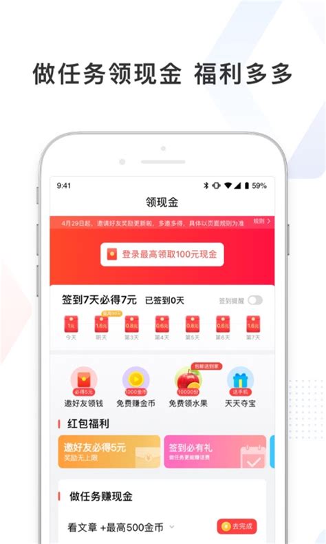 百度极速版下载2021安卓最新版_手机app官方版免费安装下载_豌豆荚