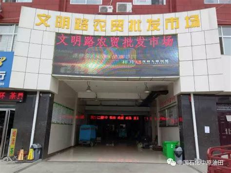 濮阳市举办首届凉皮美食秀暨凉皮大赛 - 河南省文化和旅游厅