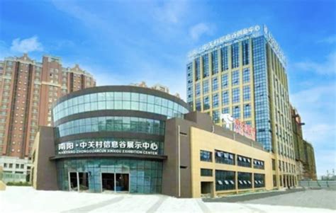 南阳市在北京举办招商推介暨项目签约会 36个项目集中签约 合同引资683亿元 - 园区世界