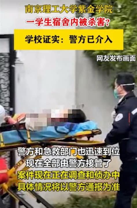 四川乐山女大学生校内遇害身亡 嫌疑人事发后致电死者母亲：“我杀了你女儿” - 封面新闻