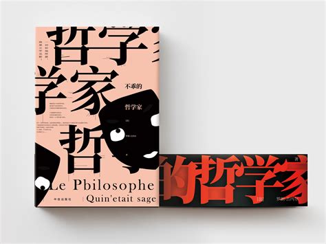 想读点哲学看什么书？6本最适合入门的哲学经典 - 知乎