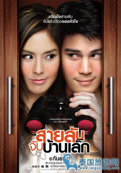 泰国好看的搞笑电影《床边侦探》_巴拉排行榜