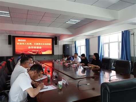建行长治分行举办网络金融业务培训--黄河新闻网