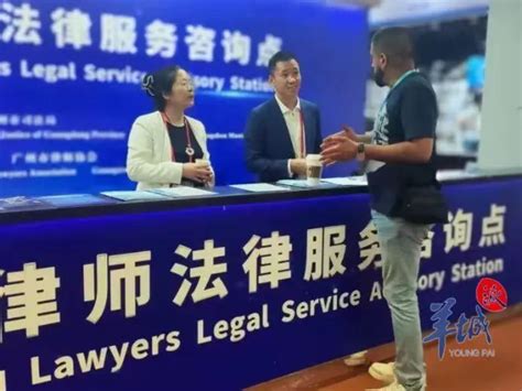 广州湾区中央法务区加快建设 海珠区加强数字应用打造法律服务云上聚集新模式 广州市司法局网站