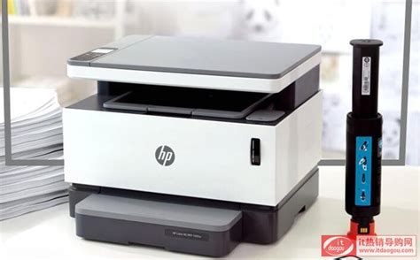 经典不容淘汰 惠普1005打印机仅1420元-HP M1005_合肥多功能一体机行情-中关村在线
