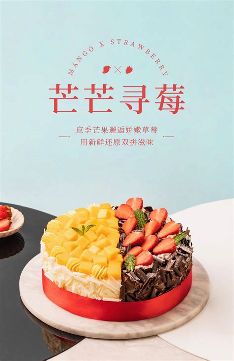 玫瑰恋人_幸福西饼蛋糕预定_加盟幸福西饼_深圳幸福西饼官方网站