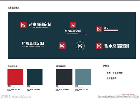 向尚LOGO设计公司简单介绍几个巧妙的Logo设计方法 - 深圳向尚品牌设计顾问