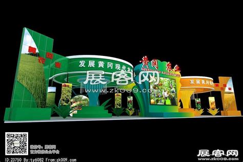 黄冈农业博览会-展客网