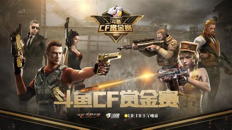 攻略中心-穿越火线官方网站-腾讯游戏