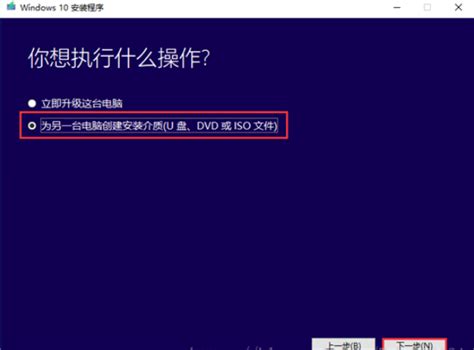 Win10 32位镜像下载_Win10 32位中文版镜像文件下载 - 系统之家
