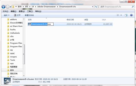 【Dreamweaver特别版下载】Dreamweaver免费下载 v21.0 下载电脑版-开心电玩