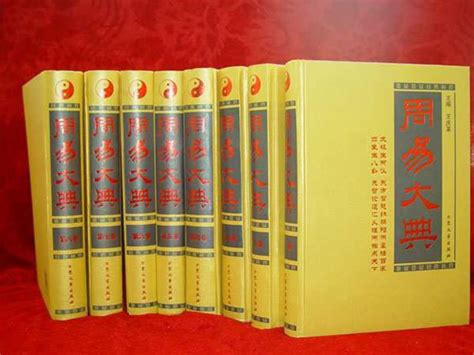 当代易学名家一一京派易学创始人王耀田-头条-名人百科-中国影响力人物数据库