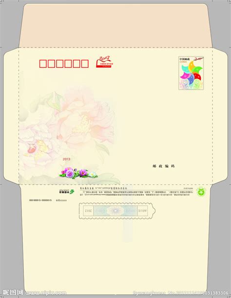 2013年邮政信封设计图__其他_广告设计_设计图库_昵图网nipic.com