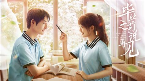 韩国十大青春校园电影排行榜-好看的10部韩国校园电影推荐-排行榜