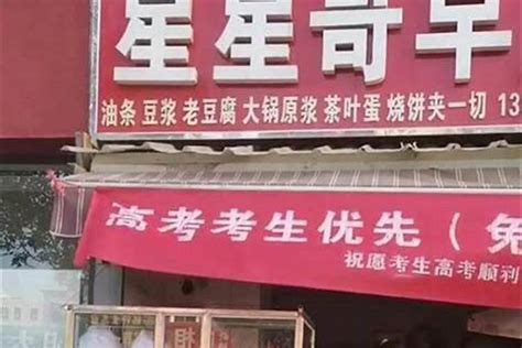 老上海早餐铺子的logo设计以及外卖店铺图片_吕凯峰-站酷ZCOOL