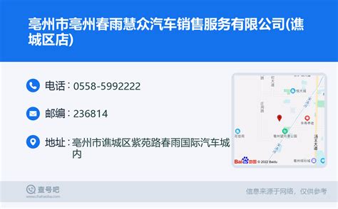亳州123房产网_易居房产系统_易居房产系统