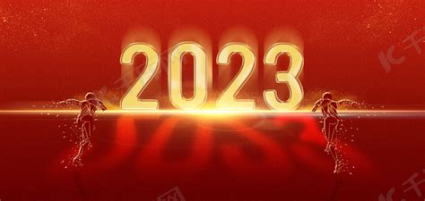红色大气2023年年会展板模板素材-正版图片402398591-摄图网