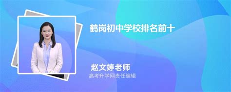 黑龙江省鹤岗市第一中学2021-2022学年高一上学期期中考试物理试题-教习网|试卷下载