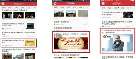 今日头条推广，怎么在今日头条做广告_今日头条推广_深圳市广视通文化传播有限公司