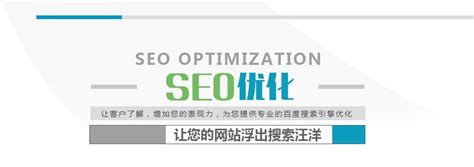 什么属于seo网站优化策略（SEO优化一般包括哪些内容?）-8848SEO