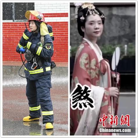 娥眉红妆，女消防员“汉服秀”走红网络_新浪新闻
