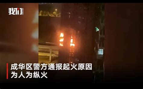 成都新都区一家居材料商场突发火灾，现场浓烟滚滚(含视频)_手机新浪网