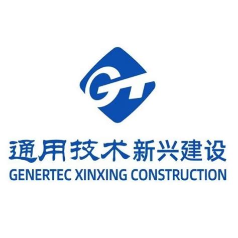 中国新兴建筑工程有限责任公司 - 企业年报信息 - 爱企查