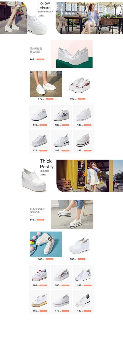 我潮 - 正品闲置球鞋交易App Redesign|UI|APP界面|月夏颖子 - 原创作品 - 站酷 (ZCOOL)