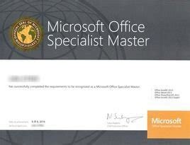 微软认证数字徽章的领取与使用，你知道吗？-易讯考务系统