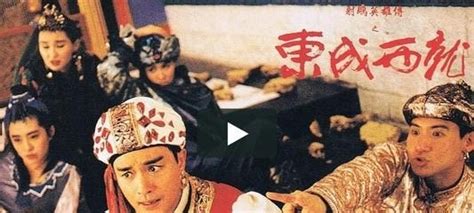 香港三部顶级剧情片电影90年代,香港最新电影大全在-真时天下