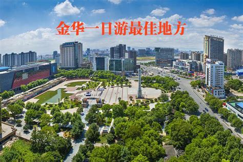 2021浙江省金华市婺城区部分事业单位招聘公告【35人】