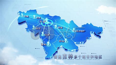 一图读懂：吉林省文化和旅游发展“十四五”规划