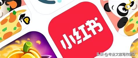 小红书app下载安装免费正版新版-小红书美食做法大全下载2023