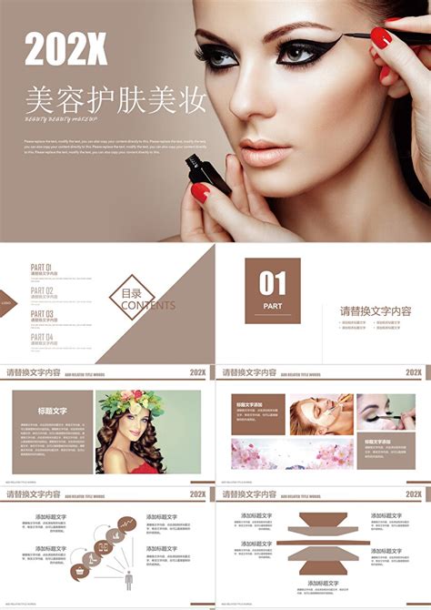13款国外清新品质美妆化妆品宣传鲜花花瓣网页页面模板PSD素材 - NicePSD 优质设计素材下载站