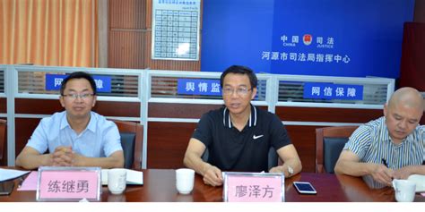 河源市律师协会-2017年广东省律师协会青年律师工作委员会来访河源交流座谈会成功举行
